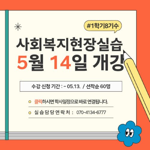 1�б� 8���